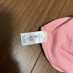 ★wing 腹巻きパンツ　おまけ付き★の画像