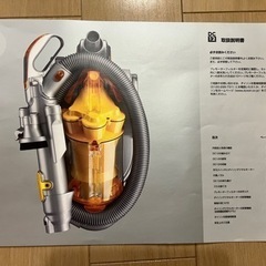 ダイソン(DC12)のノズル群【日時、価格修正】の画像