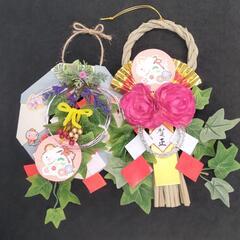 お正月飾りを作ろう