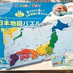くもん出版 KUMON リニューアル くもんの日本地図パズルの画像