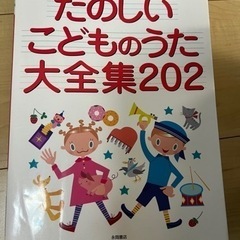 楽譜