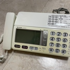 あげますデジタルコードレスファクシミリ