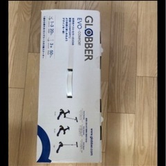 子供用自転車 グロッバー エヴォ コンフォートの画像