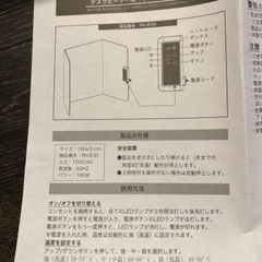 パネルヒーター中古美品3個セットの画像