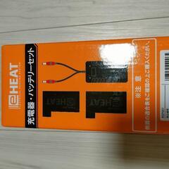 新品未使用 RSP057 | e-HEAT 7.2V充電器&バッ...
