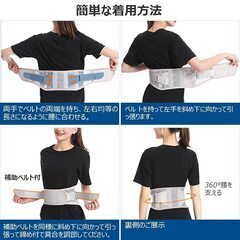 INMONFEL  腰用 ベルト   男女兼用  未使用品です。の画像