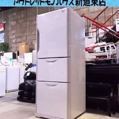 日立 3ドア冷蔵庫 2013年製 265L R-27DS HITACHI インバーター 200L