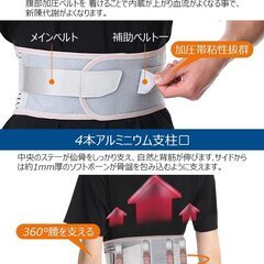 INMONFEL  腰用 ベルト   男女兼用  未使用品です。の画像