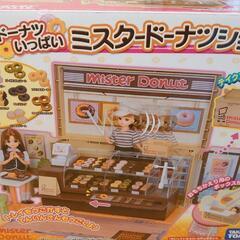 リカちゃん　ミスタードーナツショップの画像