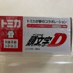 ★希少★ドリームトミカ★頭文字D★トレノAE86★の画像