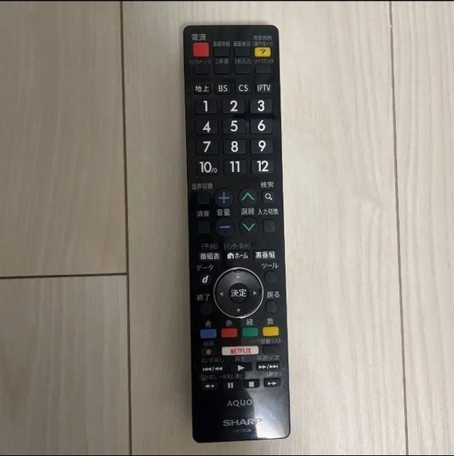 AQUOS 60インチ