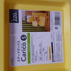カラーボックス･収納ケース･オモチャ入れの画像