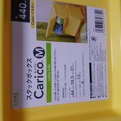 カラーボックス･収納ケース･オモチャ入れの画像