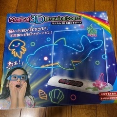 値下げ中！マジカル3Dお絵かきボード🎨✍💕  新品🌟