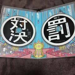 ダウンタウンのガキの使いやあらへんで！!の画像