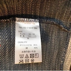 マックハウス　 Navy メンズ　トップス　Mサイズ　新品の画像