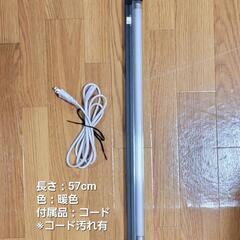 【間接照明】省エネ型スリム照明器具 ファイブエコ

（電球付き）