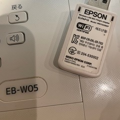 値下げ！！wiーfiアダプター付き！！　EPSONプロジェクター(ジャンク)の画像