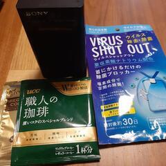 SONY製乾電池式ラジオ、おまけ付き