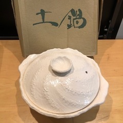 土鍋　9号