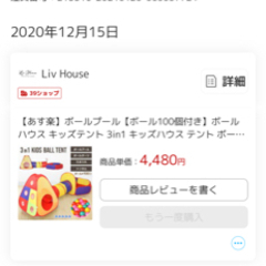 赤ちゃん子育てセット　値下げ中の画像