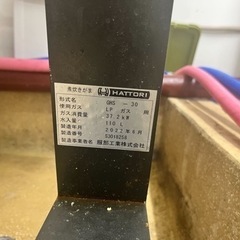 【超短期間使用＊美品】ガス回転釜110Lの画像