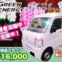 すぐ働ける！軽自動車持込での胡蝶蘭の納品業務