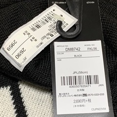 adidas アディダス ニットキャプ ビーニー (黒)の画像