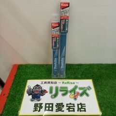 マキタ A-58045/A-58051 レシプロソーブレード5枚...