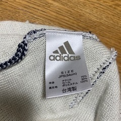 adidas アディダス ニットキャプ ビーニー (紺)の画像