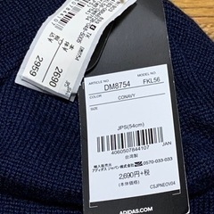 adidas アディダス ニットキャプ ビーニー (紺)の画像