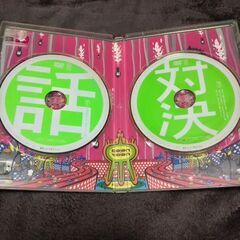 ダウンタウンのガキの使いやあらへんで！! ④    の画像