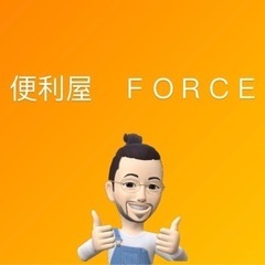 FORCE 【住宅の塗装から何でもやります！まずはご相談く…