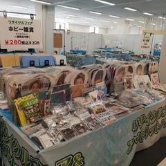 急募！日払い！リサイクルフェアの搬出作業の画像