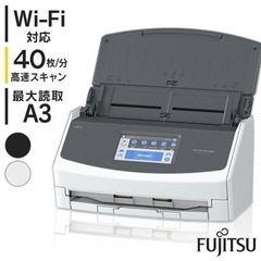新品未使用　ScanSnap iX1600 FUJITSU スキャナー A4 Wi-Fi白の画像
