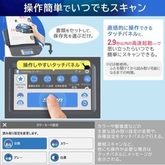 新品未使用　ScanSnap iX1600 FUJITSU スキャナー A4 Wi-Fi白の画像