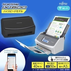 新品未使用　ScanSnap iX1600 FUJITSU スキャナー A4 Wi-Fi白の画像