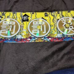 ダウンタウンのガキの使いやあらへんで！!⑩の画像