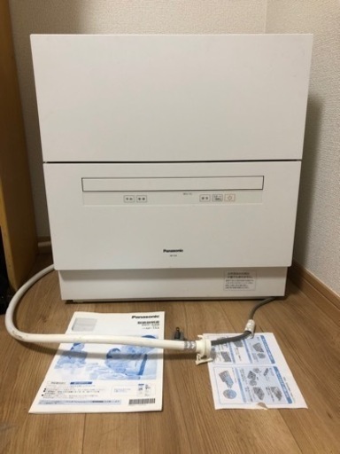 ありがとうございました　食器洗い乾燥機　NP-TA4