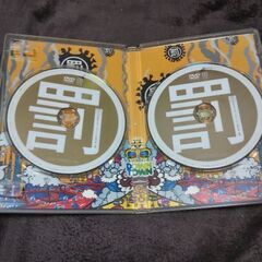 ダウンタウンのガキの使いやあらへんで！! ⑫      の画像