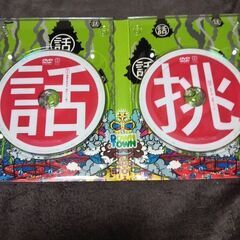 ダウンタウンのガキの使いやあらへんで！! ⑬   の画像