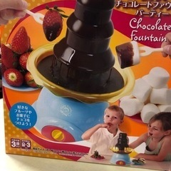【お値下げ】おうちでチョコレートファウンテンパーティーの画像