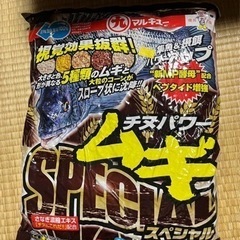 チヌパワー　ムギSpecial