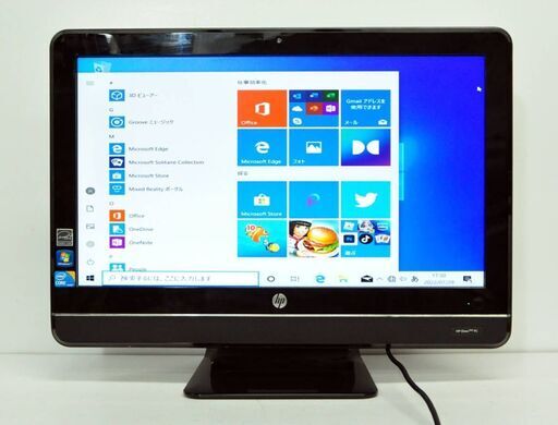 ★HP Omni 200-5420JP ★All-in-One Dual-Core E3400 ★　２１．５インチ  ★