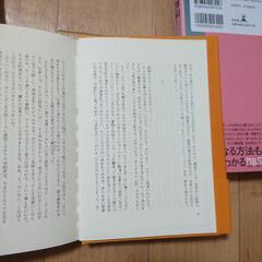『工学部•水柿助教授 シリーズ』3冊 森博嗣の画像
