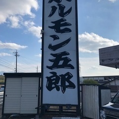 年内最終‼️ １２月１１日開催🎅