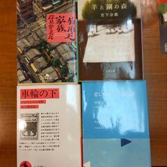 12月18日 浜松読書会