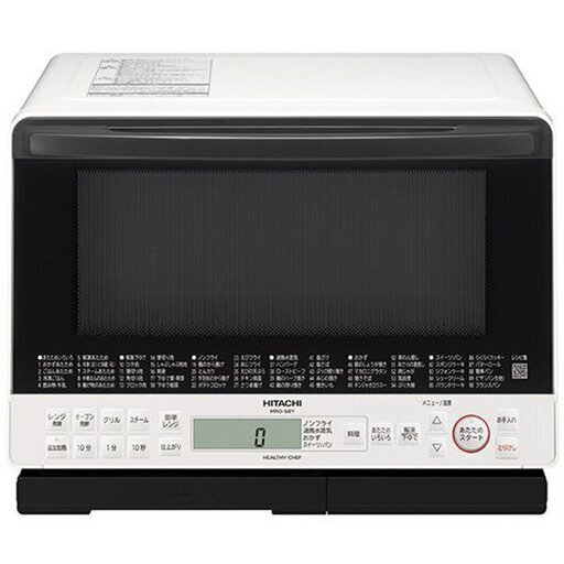 日立 HITACHI MRO-S8Y W [加熱水蒸気オーブンレンジ ヘルシーシェフ 31L ホワイト]
