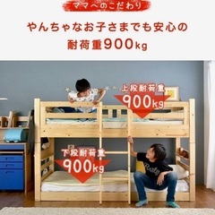 2段ベットお譲りします。の画像