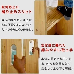 2段ベットお譲りします。の画像